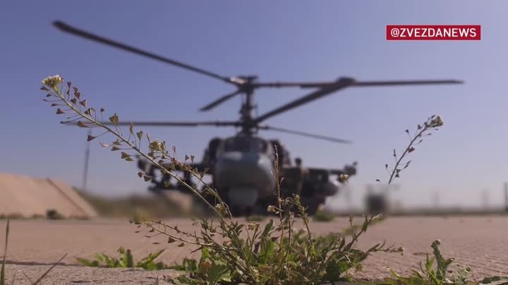 Экипаж Ка-52М лишил украинских боевиков опорников в зоне СВО