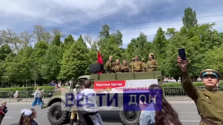 В Ростове-на-Дону празднуют День Победы