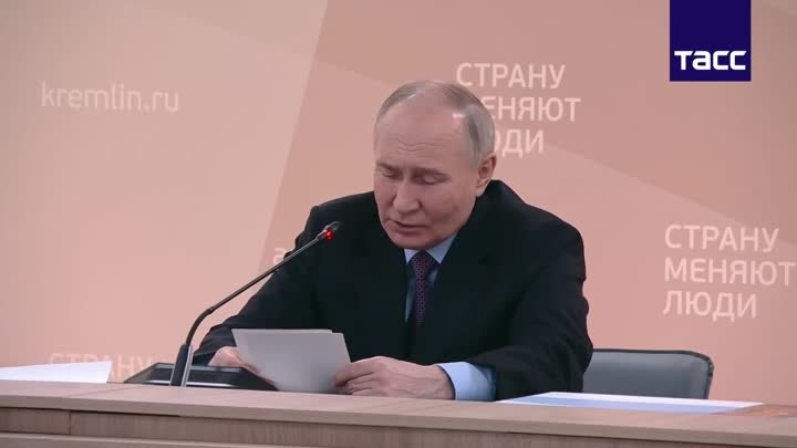 Путин назвал благополучие людей важнейшим критерием оценки работы вл ...