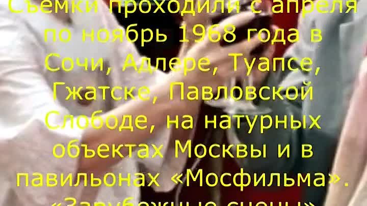 Большая жизнь, судьба актёров, интересные факты из съёмок знаменитог ...