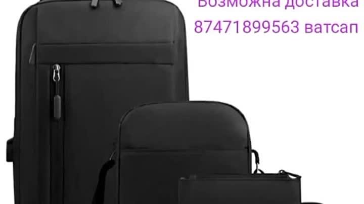 Рюкзак новый 3 в 1 +usb шнур  6999 тенге.Доставка по городу 87471899 ...