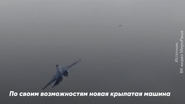 ОАК “Ростеха” передала Минобороны РФ новые самолеты Су-35С
