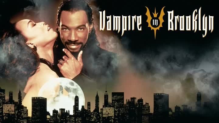 Вампир в Бруклине (Ужасы 1995) Оцифровка VHS