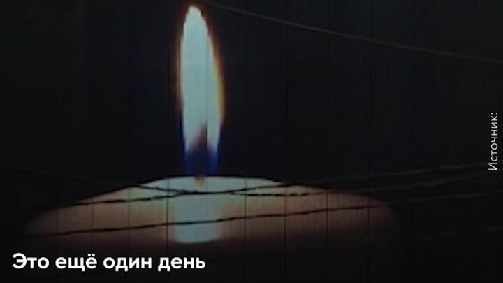 “Единая Россия” открыла сбор средств для пострадавших в теракте