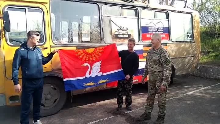 на передовой - флаг Советского района