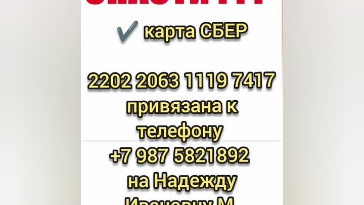 Ребёнку очень больно....Помощи так и нет, никто не захотел помочь ще ...