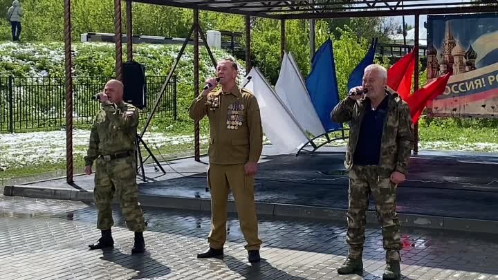 «День Победы»