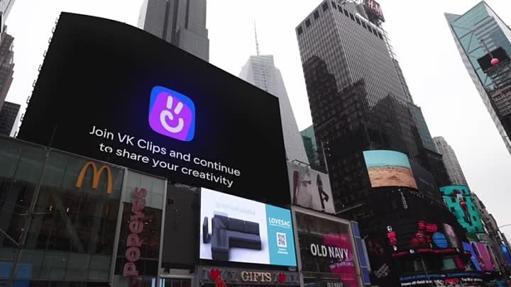Говорят, что эту рекламу крутят на Таймс-Сквер в Нью-Йорке 

ВК Клип ...