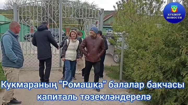 Район башлыгы Сергей Димитриев төзелеш мәйданчыкларында булып кайтты