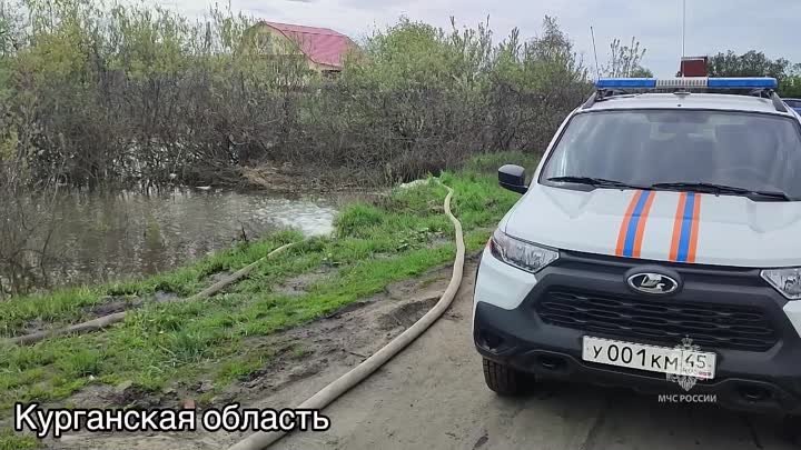 Сотрудники МЧС России работают на подтопленных территориях   