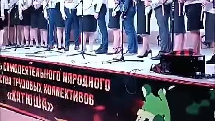 Фестиваль песни