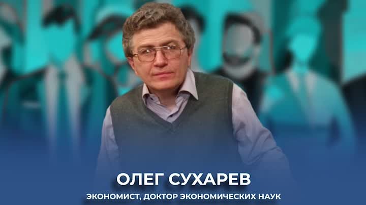 Время новых: Олег Сухарев