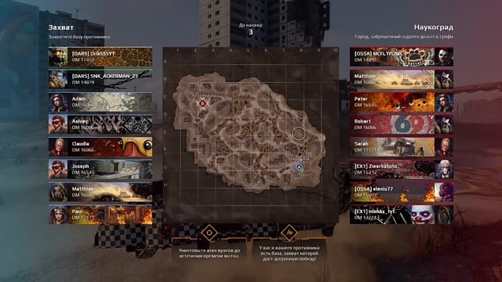 CROSSOUT PVP 8 KILLS NEW