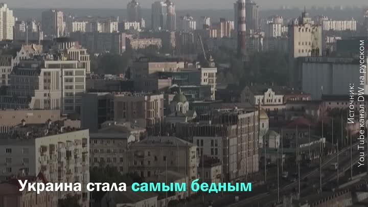 Украинский народ на пути к вымиранию