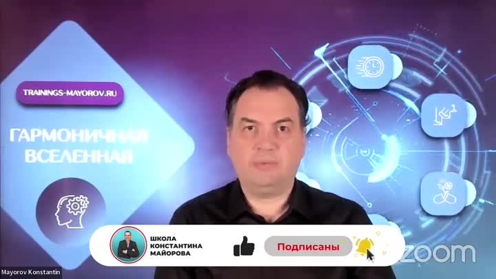 Предназначение – что это • Константин Майоров