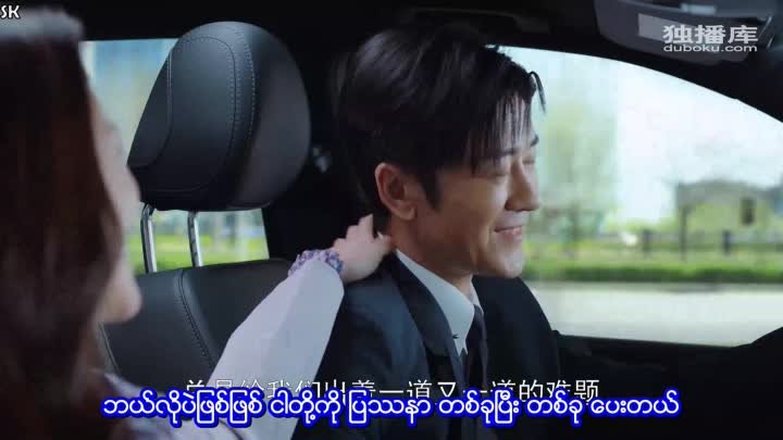 မီးရောင်စုံအောက်က ပိုးစုန်းကြူးငယ် What if (14)
Subbed by Soul's ...