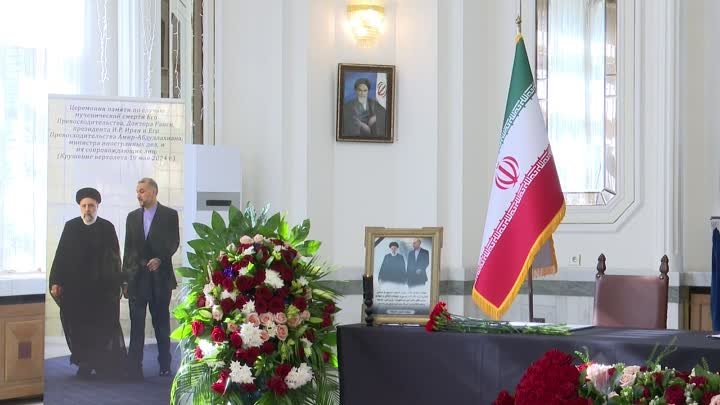 SVL Iran Condolences