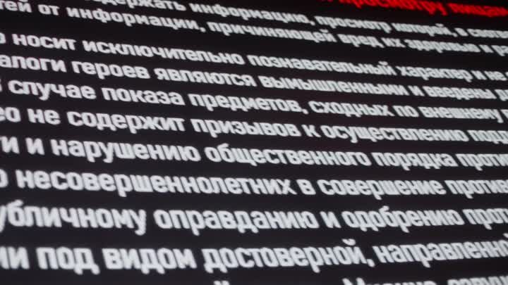 В хабаровском кинотеатре прошел закрытый показ исторического киноаль ...