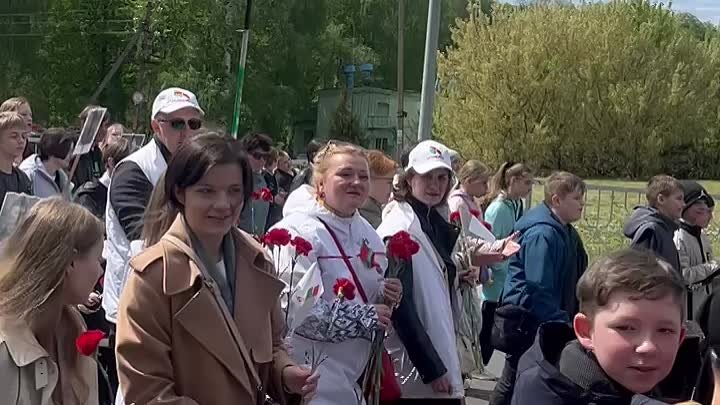 Видео