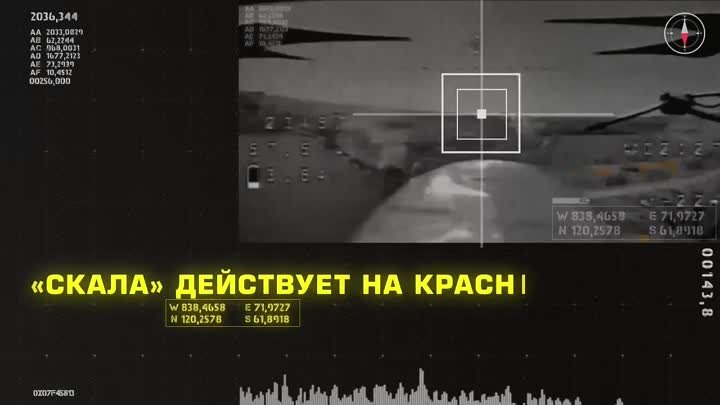 Бойцы ВС РФ подбили под Красногоровкой еще один американский танк Abrams
