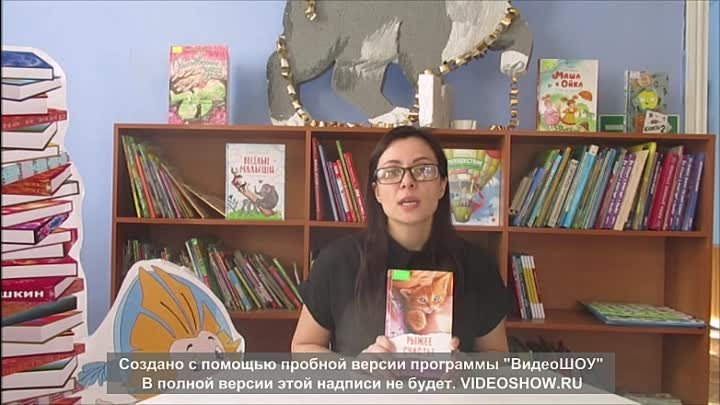 Популярные книги для подростков Екатерина Неволина Рыжее счастье