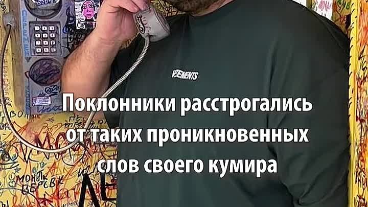 "Мы высушим твои крылья" - Жуков довел фанатов до слез обр ...