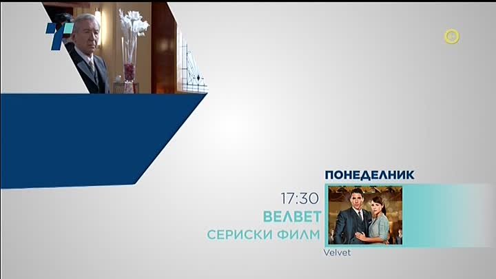 Телма тв промо // ВЕЛВЕТ - Од понеделник во 17.30 часот