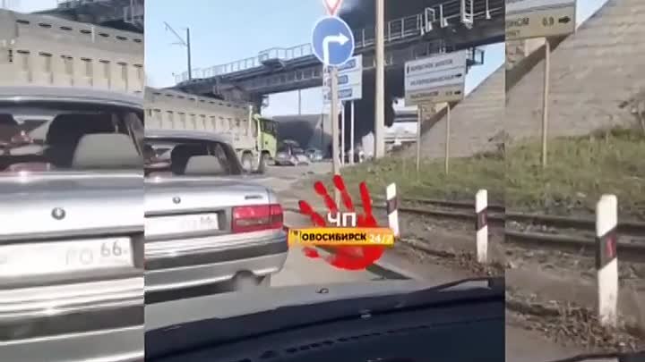 Видео от ЧП Новосибирск