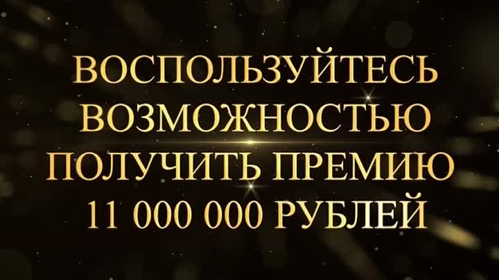 Национальная Премия Вызов ждет к участию интересующихся развитием те ...