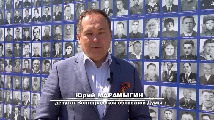 Депутат Волгоградской областной Думы Юрий Марамыгин поздравляет фрол ...