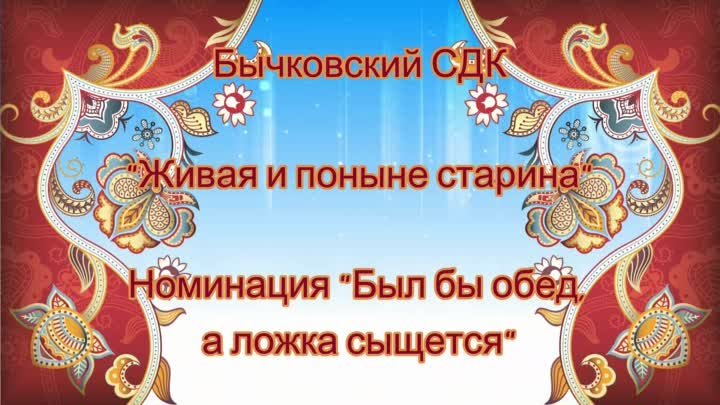 Выхватные