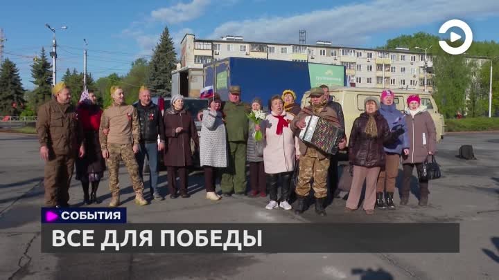 Из Пензы в зону проведения СВО отправили очередную партию гуманитарн ...