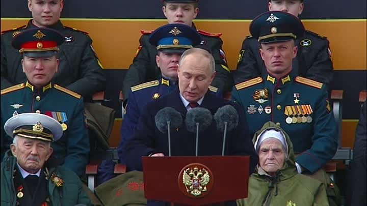 Выступление Путина на Параде 9 мая 2024 г