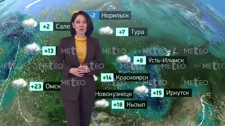 Прогноз погоды от Ирины Поляковой (эфир от 08.05)