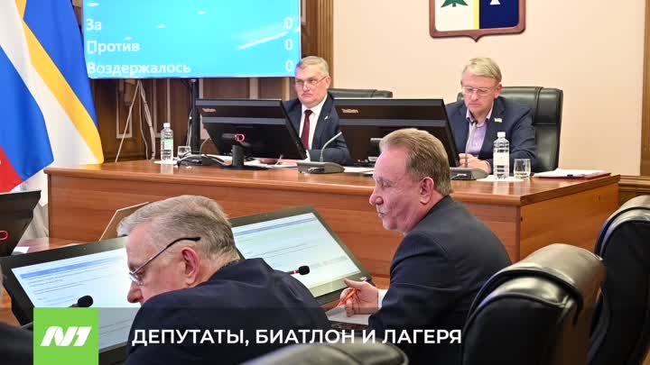 Заседание думских комитетов. Нижневартовск