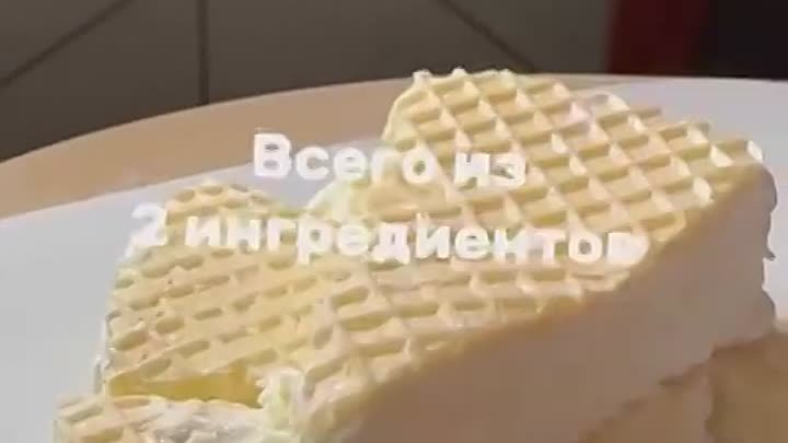 Приготовим вкусняшку?!!!