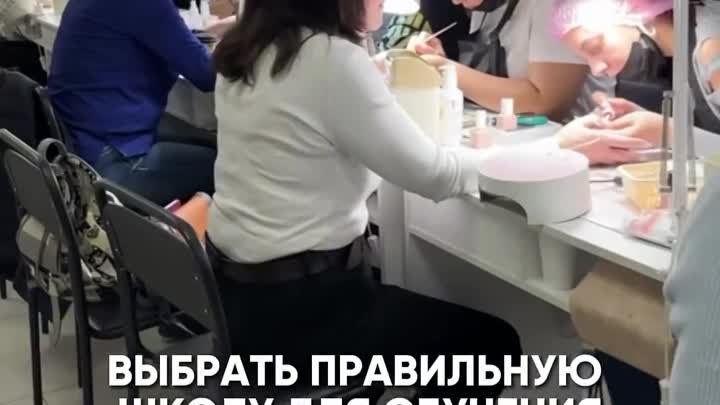 Видео