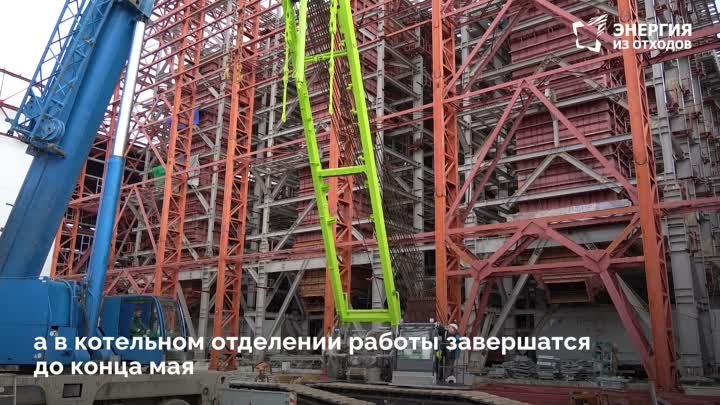 Завод в Тимохово: монтаж металлоконструкций главного корпуса