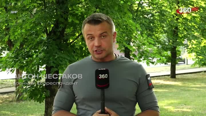 ВСУ вновь обстреливают Донецк | Шестаков