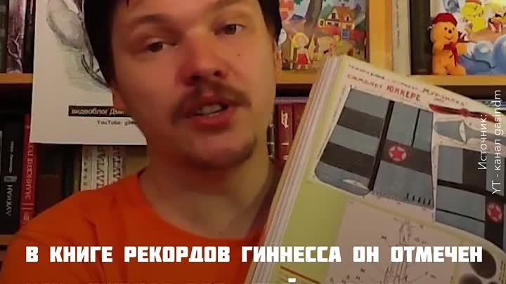 Взгляд в прошлое: события 16 мая в истории России