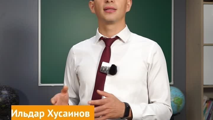 Ильдар Хусаинов 
