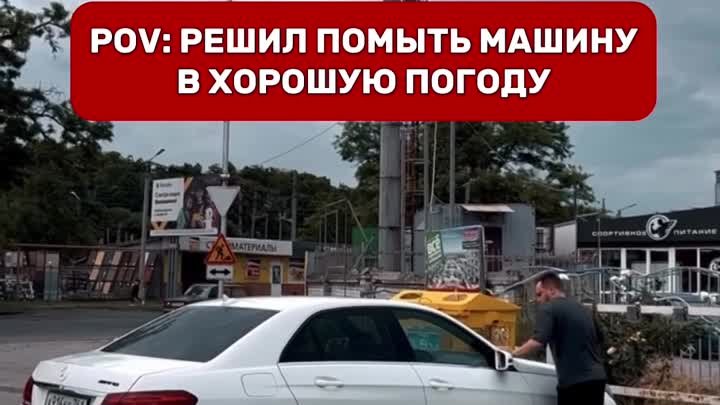 Наши автомойки 