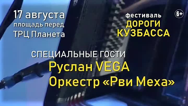 Дороги Кузбасса