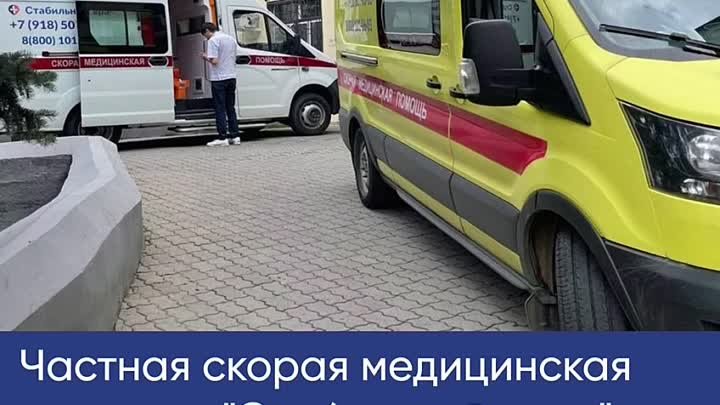 https://medic-rostov.ru/