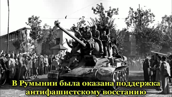 10 сталинских ударов