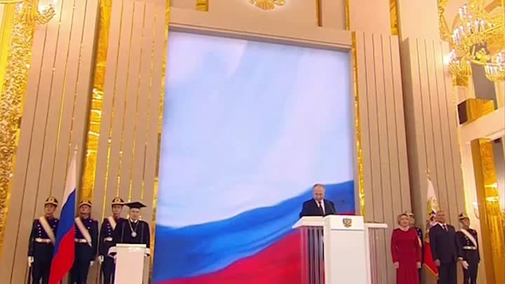 Видео - Владимир Путин принёс присягу.MP4