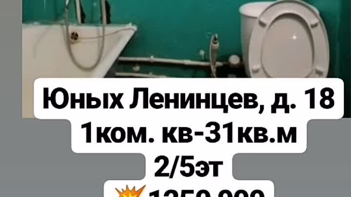 ИПОТЕКА от 2,7 % !!!! НЕДВИЖИМОСТЬ КУПЛИ-ПРОДАЖА , СОПРОВОЖДЕНИЕ СДЕ ...