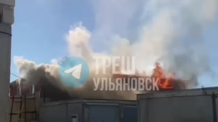 Ульяновск.  Сильный пожар на Филатова