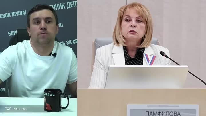 Памфилова похвасталась 21 уголовным делом по итогам выборов президента.