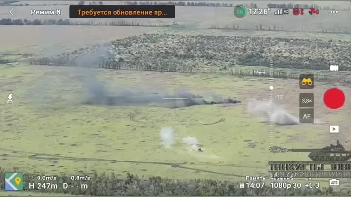 Кадры с дрона, на которых российский танк утюжит оборонительную лини ...
